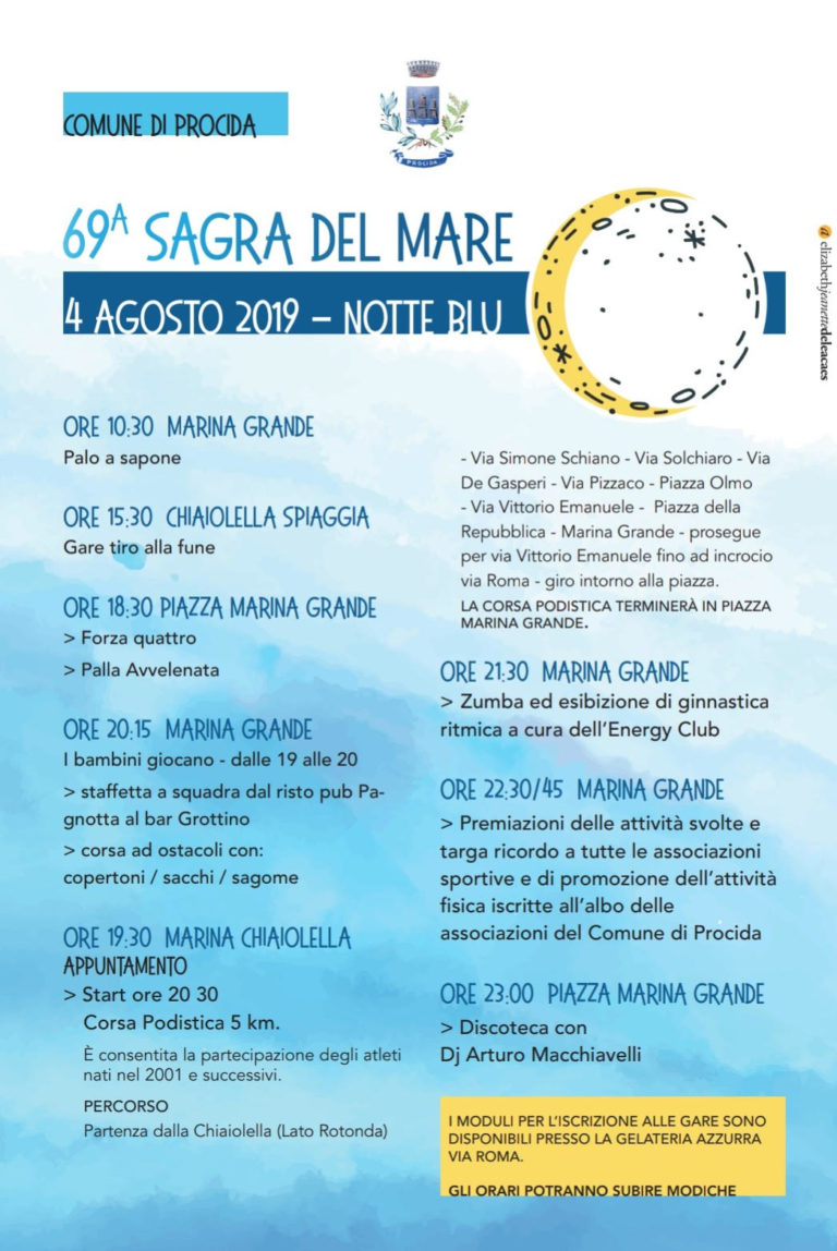 SAGRA DEL MARE, PROCIDA – IL 4 AGOSTO LA NOTTE BLU